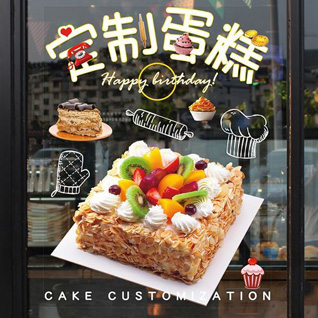 黑龙江佳木斯桦南县大八浪乡达连泡村蛋糕预定
