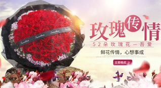 黑龙江佳木斯桦南县大八浪乡达连泡村鲜花速递
